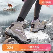 骆驼户外鞋女士冬季高帮加绒保暖雪地靴，休闲男女鞋徒步耐磨登山鞋
