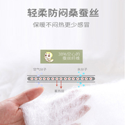 婴儿童蚕丝c睡袋中大童防踢被神器四季通用小学生夏春秋冬恐龙