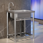 商用厨房洗菜盆304不锈钢，洗手盆带支架一体洗碗池，家用水槽大单槽