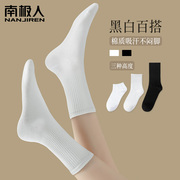 南极人袜子女中筒袜纯棉夏季款，白色女士长筒袜夏季短袜运动长袜