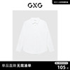 GXG男装商场同款白色刺绣衬衫 22年春季 正装系列