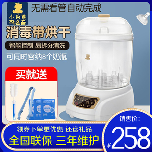 小白熊消毒锅奶瓶，消毒器带烘干宝宝，消毒锅婴儿消毒器可用hl0681