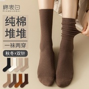 棕色堆堆袜子女秋冬季100%纯棉中筒搭配小皮鞋乐福鞋黑色全棉长袜