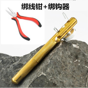 钩绑器两用型鱼钩绑钩器，打结器绑钩器渔具，配件钓鱼用品垂钓结线器