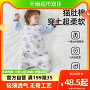贝肽斯婴儿睡衣春秋款纯棉宝宝睡袋纯棉防踢被儿童睡裙长袖连体衣