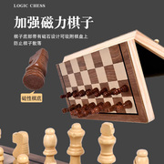 实木大号标准比赛国际象棋磁性折叠棋盘木质棋子成人儿童便携套装