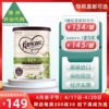 可瑞康豆奶粉新版Karicare澳洲直邮保税可选进口婴幼儿豆奶
