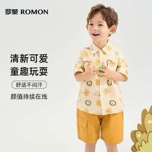 罗蒙黄色小熊儿童衬衫套装夏季纯棉透气上衣夏装婴儿衣服短裤套装