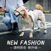 大狗狗雨衣四脚防水全包金毛柴犬拉布拉多中大型宠物雨天衣服雨披