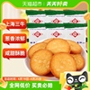 上海三牛上海三牛特色鲜葱酥饼干590g经典童年特色解馋零食