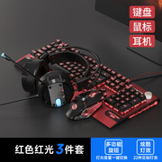 黑寡妇机械键盘鼠标套装，电竞游戏专用青轴黑静音台式电脑有线外设