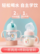 儿童鸭嘴学饮杯吸管两用宝宝婴儿喝水重力球杯子带手柄水瓶奶瓶大