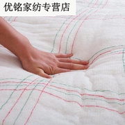 乔淑卡床垫床褥棉絮棉被棉胎垫被学生棉花被子床垫褥子单人春秋冬