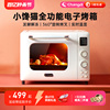 长帝tv32c小馋猫烤箱，家用小型烘焙多功能全自动搪瓷电烤箱大容量