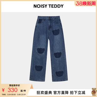 NOISY TEDDY24年春季可爱熊头设计女士牛仔长裤阔腿显瘦时尚