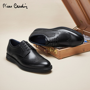 Pierre Cardin/皮尔卡丹男士复古简约布洛克鞋真皮皮鞋