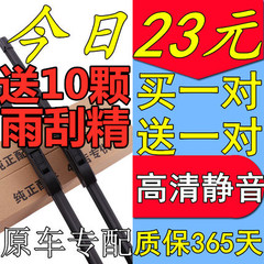 适用于大众途安雨刮器2004-15年16/18款途安专用无骨静音前雨刷片