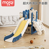 儿童滑滑梯秋千，组合滑梯儿童室内家用宝宝游乐园小型孩多功能玩具