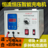 KOMCO启停agm电瓶12V24V纯铜智能修复汽车船用电瓶通用自动充电器