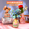 38妇女节节日马赛克手工diy花瓶手工制作材料包儿童礼物创意解压