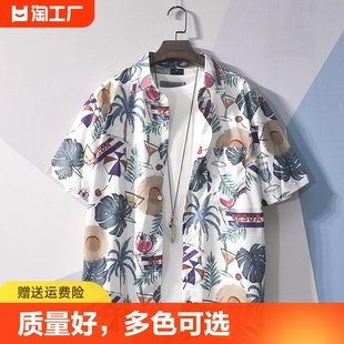 夏季vintage花短袖衬衫男chic日系ins夏威夷轻熟港风痞帅潮流衬衣