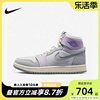 耐克女鞋Air Jordan 1 aj1紫灰高帮运动实战篮球鞋板鞋DV1305-005