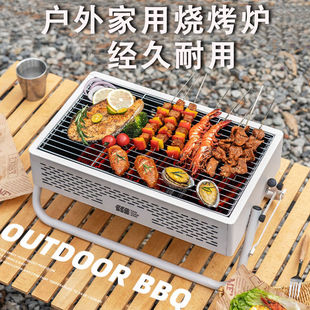 bbq烧烤炉家用小型折叠烧烤架户外便携式木，炭炉野餐炉子碳烤炉子