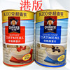 香港进口马来西亚QUAKER桂格即食燕麦片1000克罐装快熟燕麦片