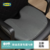 IKEA宜家HOPSLAG胡仆斯拉椅垫椅子垫子坐垫办公室长期久坐神器