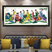 琴棋书画十字绣大幅客厅人物十二金钗美女图梦红楼群芳2.5米