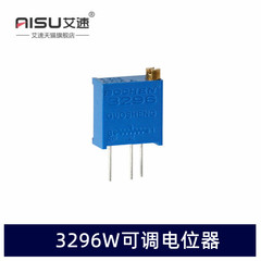 精密可调电阻电位器3296W-104