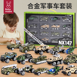 儿童合金小汽车玩具车，套装模型男孩军事飞机消防工程车，挖掘机3岁4