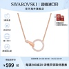 施华洛世奇SWAROVSKI SYMBOL圆环女项链秋冬毛衣链