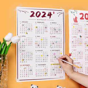 2024年日历单页龙年年历卡片单张全年日历纸贴墙垫桌面台历整年12月一张万年历(万年历)创意简约记事打卡月计划日程表