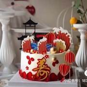 生日蛋糕装饰插件红蓝色浪花套装插牌茶壶灯笼派对插件小亭子插卡