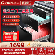 Canbo/康宝 XDZ100-EQ1消毒碗柜家用嵌入式大容量厨房碗筷不锈钢