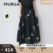 MURUA2024春季女神优雅显瘦减龄碎花少女高级印花卉半身长裙