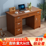 电脑桌台式书桌家用办公桌简约现代学生写字桌，卧室简易办公室桌子