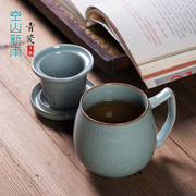 陶瓷办公茶杯过滤内胆带盖家用泡茶杯茶水分离同心龙泉青瓷马克杯