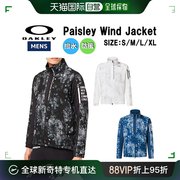 日本直邮OAKLEY美国佩斯利夹克男士防水夹克高尔夫运动服外套拉链