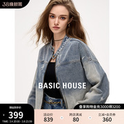 Basic House/百家好复古水洗牛仔外套女2024春季破坏宽松夹克