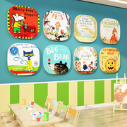 幼儿园墙面装饰环创主题墙，成品绘本馆，图书英文阅读区布置英语教室