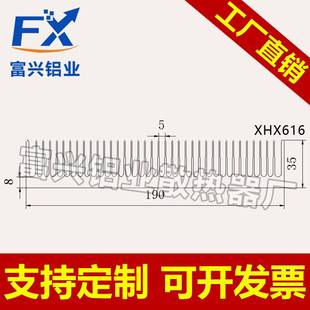 散热片散热器铝型材 铝型材散热片铝散热片宽190*高35