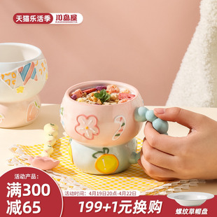 川岛屋创意马克杯家用小众设计感陶瓷水杯高颜值早餐牛奶咖啡杯子