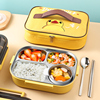 日本MUJIΕ304不锈钢小学生专用保温饭盒儿童分隔型便当餐盒