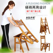 定制实木家用折叠梯椅四层两用梯子椅子，创意梯凳多功能餐椅登