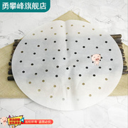 蒸笼布不粘油纸圆形蒸馒头包子垫布一次性家用笼屉，布蒸锅(布蒸锅)纸面包布