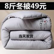 大豆纤维被子加厚家用被芯冬天保暖冬被单双人学生宿舍春秋棉被褥