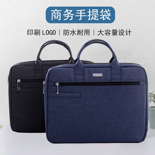 天骏D-20韩版商务手提文件袋女防水资料袋公文包电脑包会议包定制