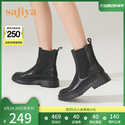 Safiya/索菲娅法式复古英伦风切尔西靴2022中跟厚底真皮短靴